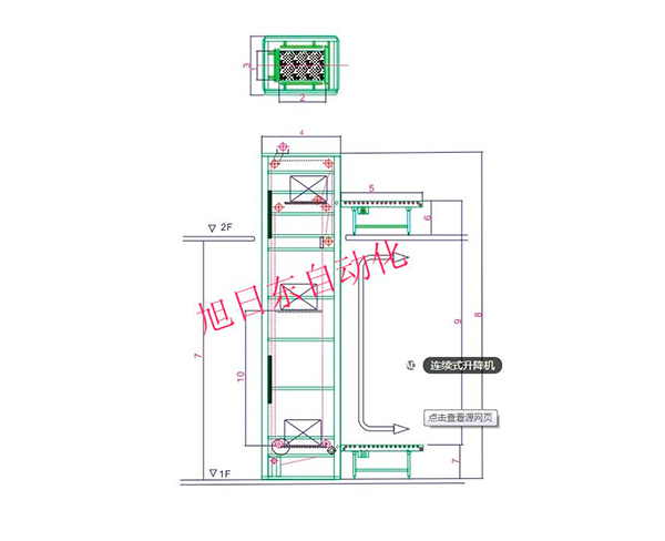 1679540166516945.jpg C型連續(xù)式升降機.jpg